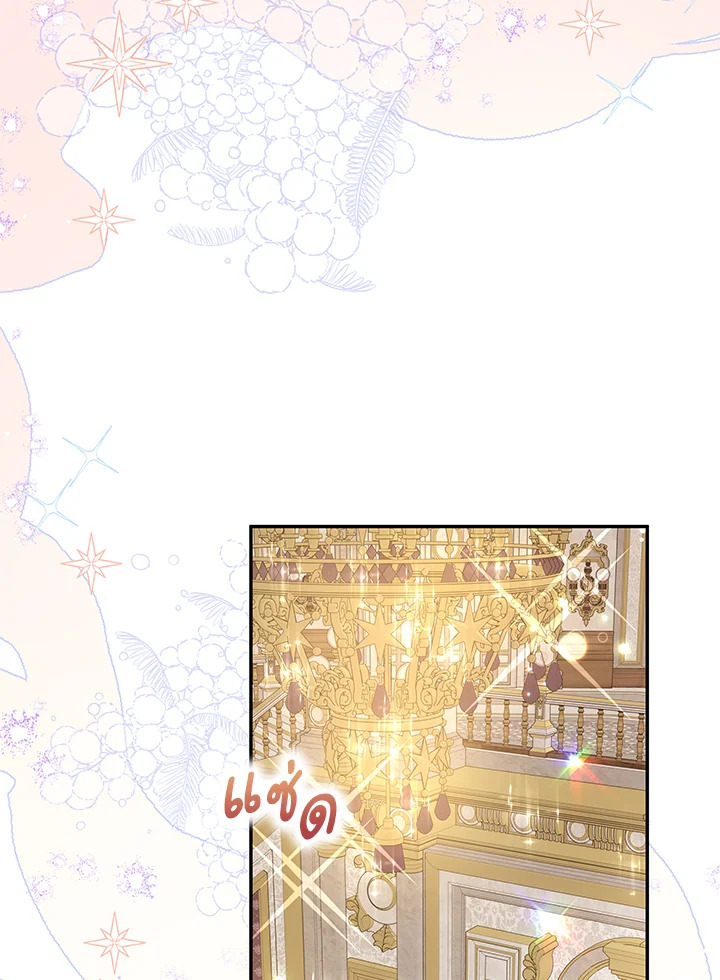 Please Support My Revenge 24 061